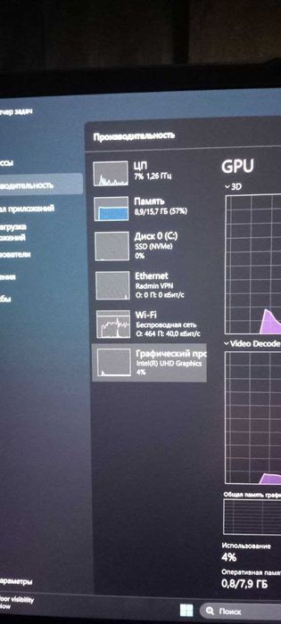 Lenovo IdeaPad Slim 5 / i5-12450H / 16 ГБ / 512 ГБ SSD