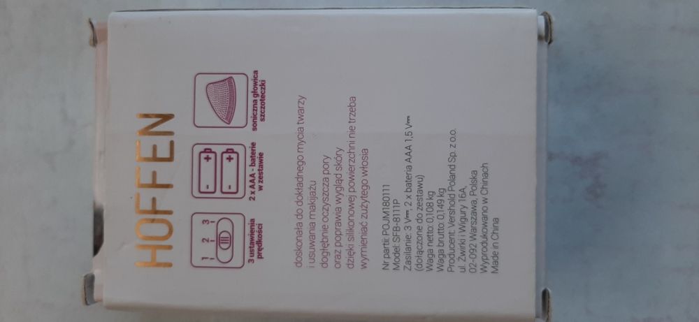 Масажор для лица