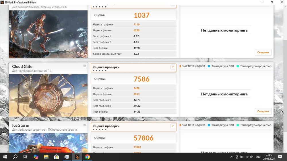 Недорогой автономный Lenovo ThinkPad E590 8/128Gb i5-8265U
