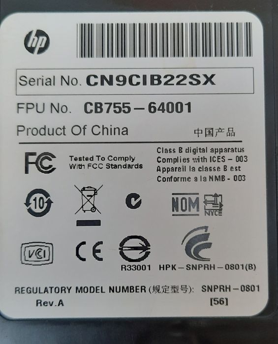 Urządzenie wielofunkcyjne, drukarka ,ksero HP DESKJET F4580 zasilacz