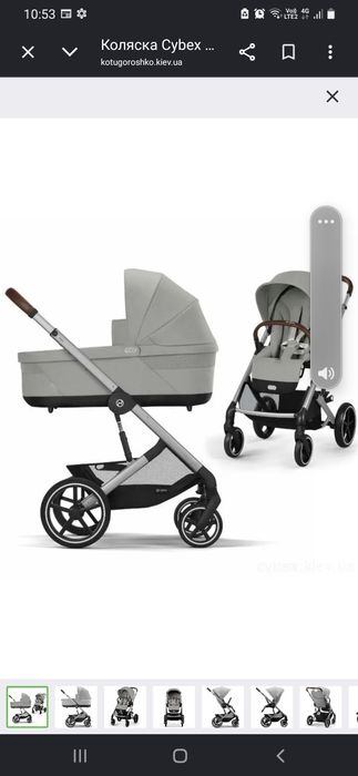 Коляска універсальна Sybex Balios S Lux Silver 2in1 люлька нова , візочок був користований. Стан відмінний, надам фото та відео.