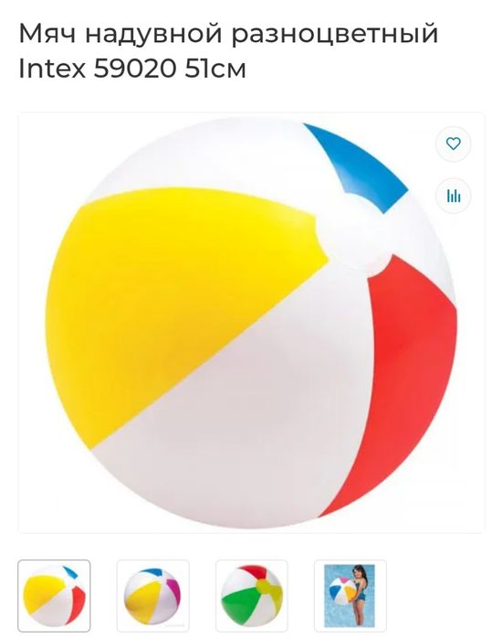 Дитячий надувний плот плотик крокодил скат матрас м'яч детский Intex