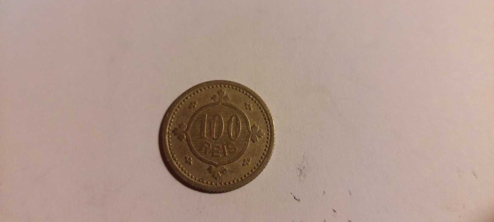 Moedas da Monarquia portuguesa
