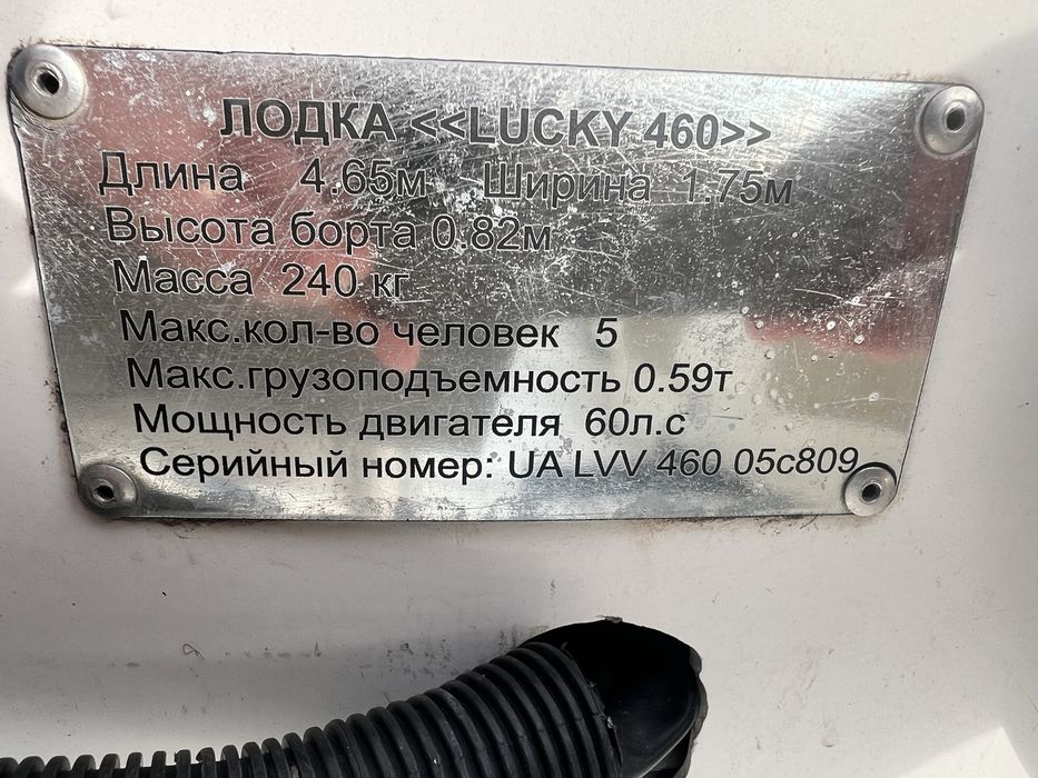 Човен Lucky чудовий варінт для відпочинку