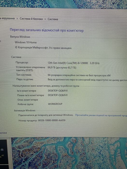 Процессор Intel Core i9 12900K 16 ядер 24 потока 5.2 Ггц частота интел
