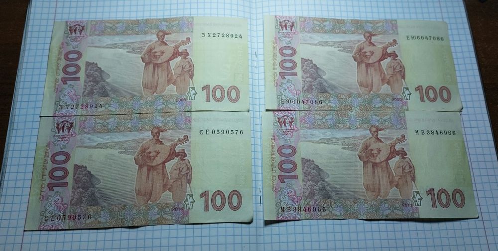 100 гривень 2005, 2011, 2014 рр.