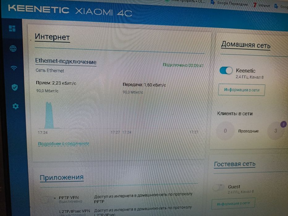 Продам роутер Хіаомі 4С Кинетик!