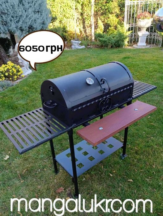 Мангал Харьков 4 мм. Барбекю гриль мангал с крышкой. Коптильня.