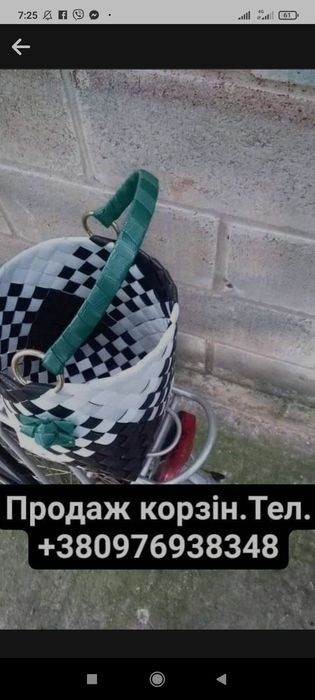 Продам плетені кошики