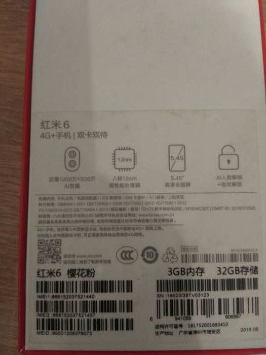 Телефон Ксиоми Redmi 6 3/32  под ремонт