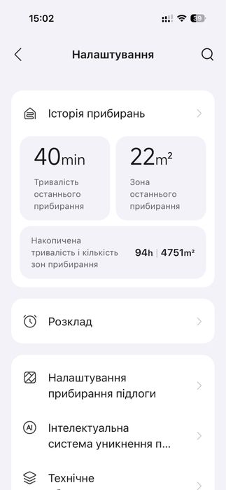Робот-пилосос Xiaomi Mi Roborock S6 MaxV Black