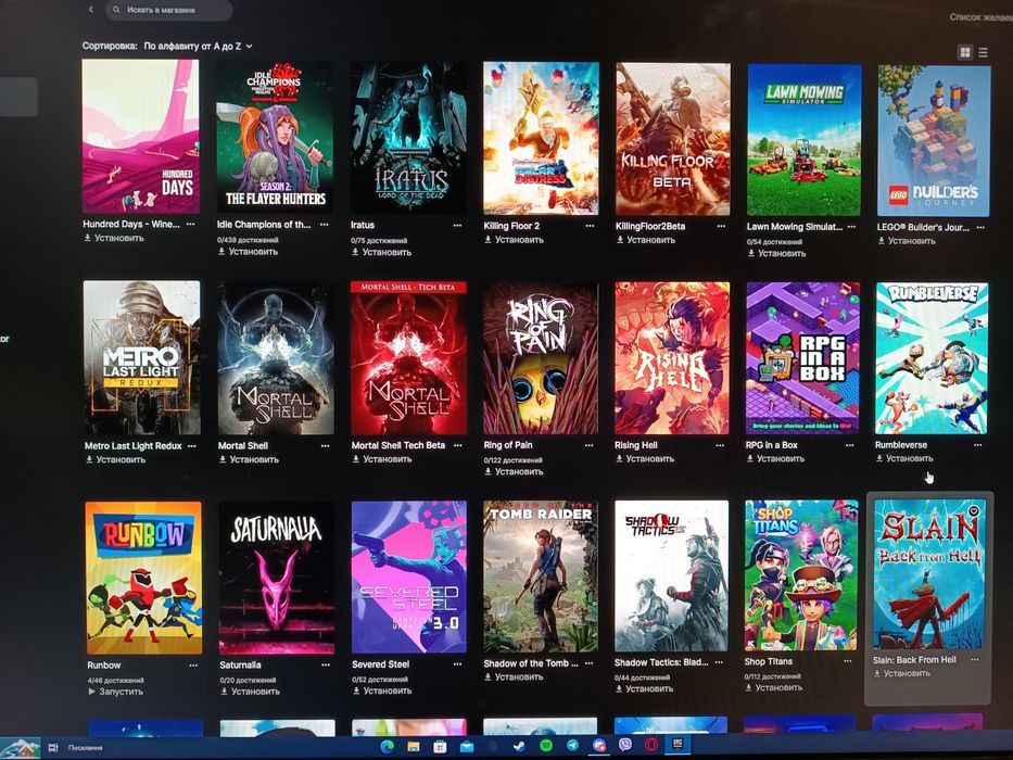 Акаунт епік геймс. Багато ігор у бібліотеці