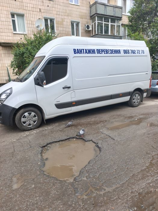 Вантажні перевезення.