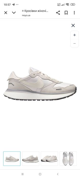 Жіночі кросівки Nike Phoenix waffle