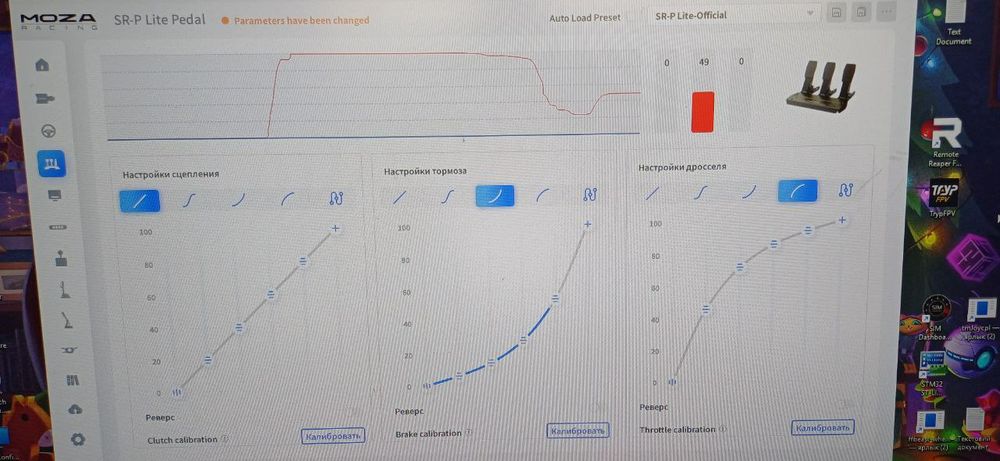 Ігрові педалі Moza racing