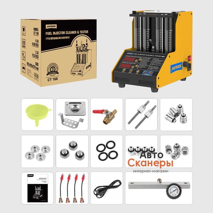 Стенд Autool CT150 для проверки и чистки форсунок с УЗВ ванной