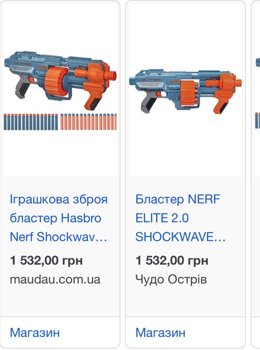 Nerf Elite 2.0 Shockwave RD-15 барабанний бластер на 15 стріл
