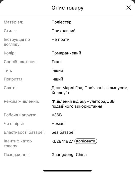 Костюм капібара надувний костюм