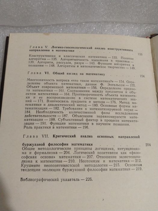 О.И.Кедровский .Комплект з 2 книг