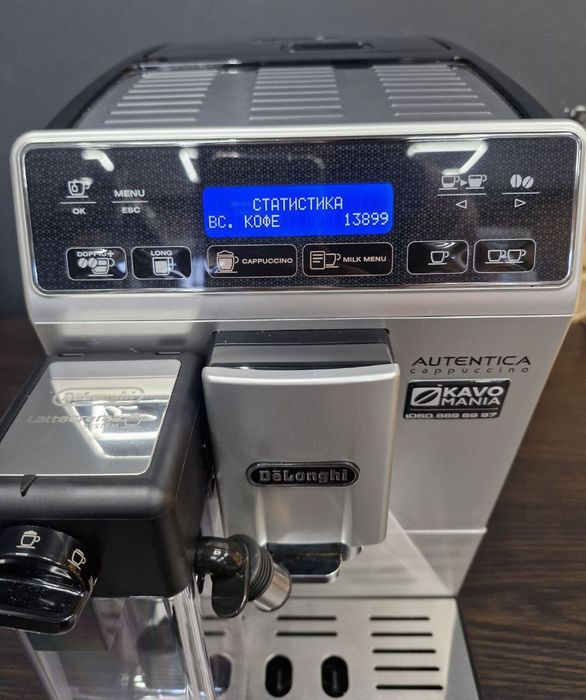 Кавомашина Delonghi Autentica б/в