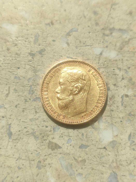 5 rubli 1898 Mikołaj II