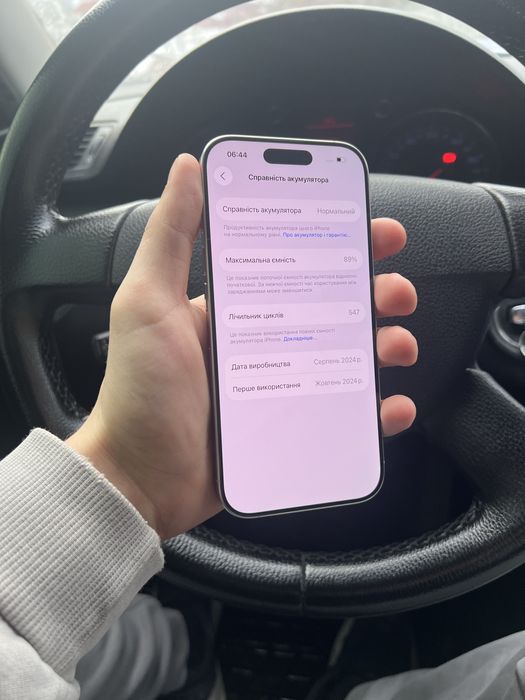 iPhone 16 Pro 128 GB White • 89% батарея • Ідеальний стан