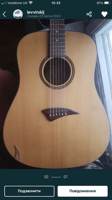 Подготовленная акустическая гитара