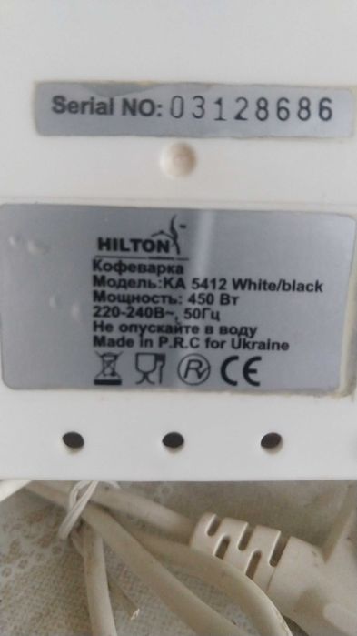Капельна кововарка HILTON