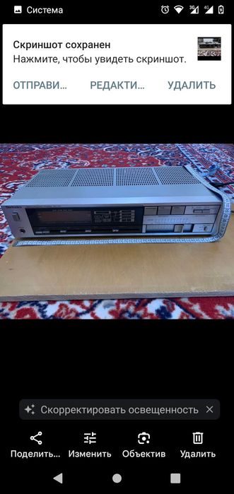 Усилитель мощный