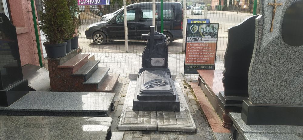 Пам'ятник одинарний