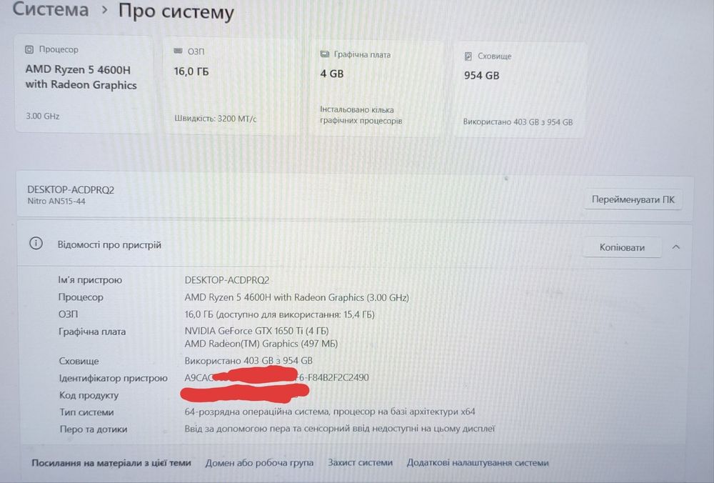 Ноутбук Acer nitro