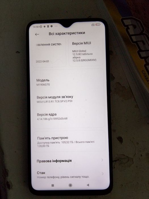 (Xiaomi )Редми ноте 8 про