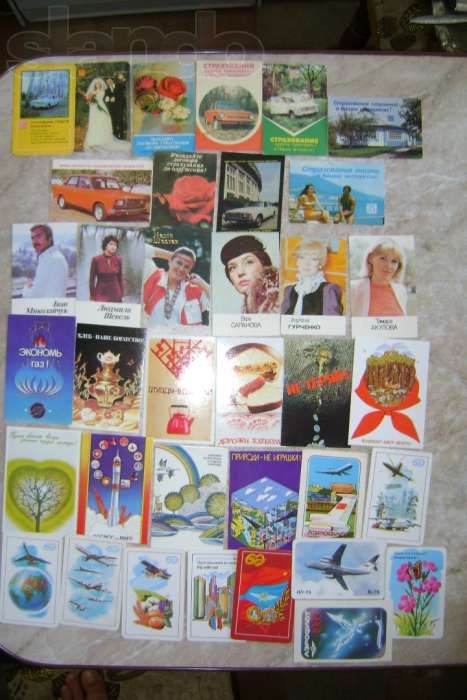 Коллекция календариков 263 шт.
