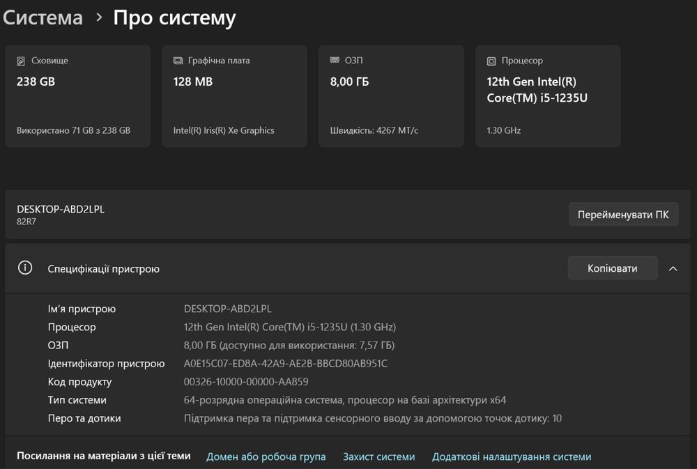 Ноутбук Lenovo Idea Pad Flex 5 14IAU7