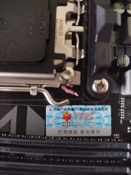 Материнська плата HUANANZHI B650M-B PRO (V1.00) AM5 DDR5 НОВА