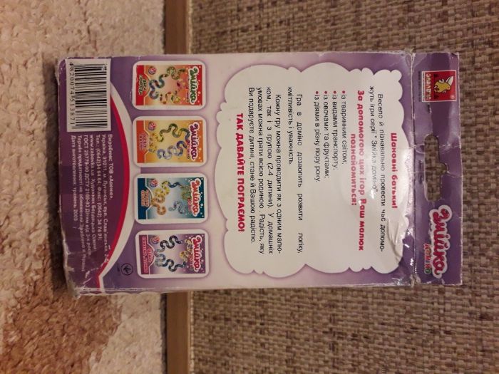 Домино (Змейка) - 34 фишки