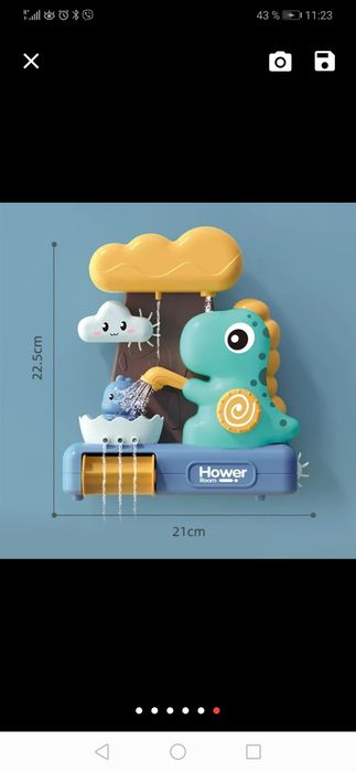 Игрушка для купания