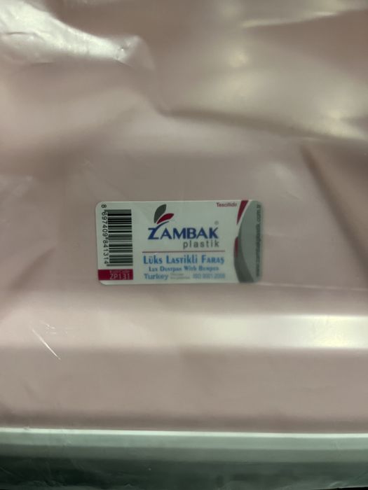 Совок новий