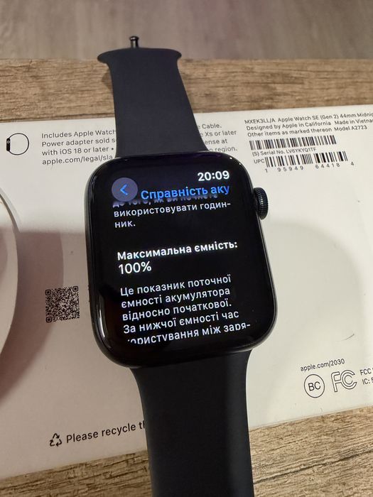 Apple watch SE (gen 2) 44mm