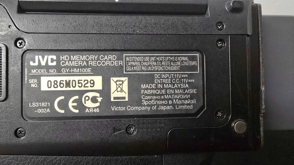 Camara Video JVC GY HM 100E