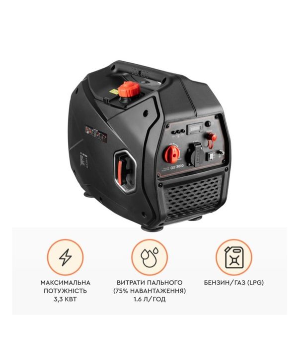 Інверторний генератор Dnipro-M GX-30iG 3.3 кВт | Бензин/Газ