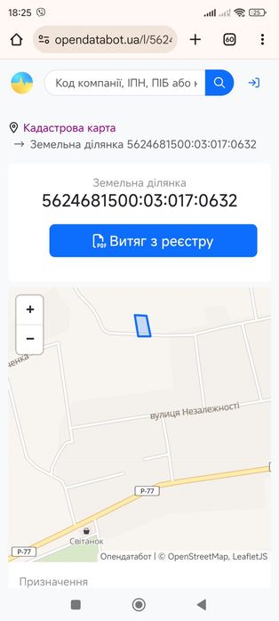 = Продам земельну ділянку під будівництво с.В.Житин
