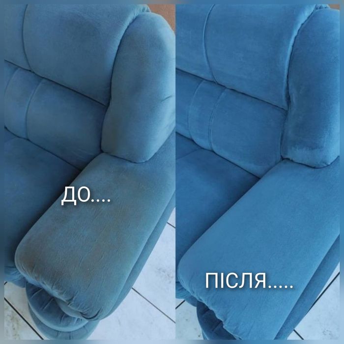‼️ Професійна хімчистка килимів та м'яких меблів Миколаїв