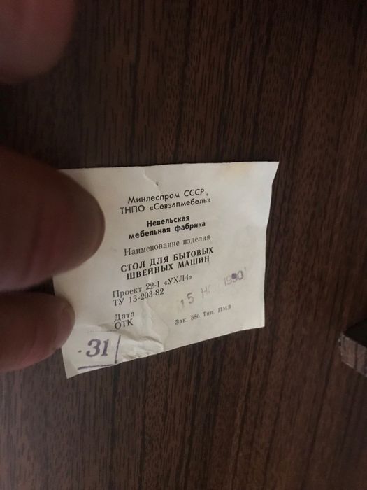 Продам швейну машинку Чайка 142-М