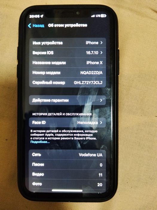 Iphone X 64г АКБ 100%