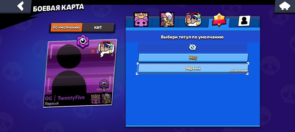 Продам акк в бс, возможен торг