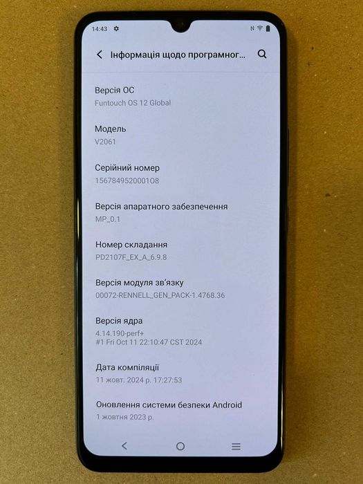 Сматрфон Vivo V21E «Діамантовий блиск»
