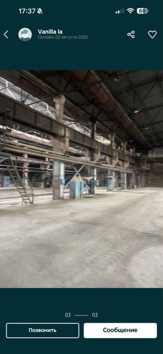 Выдубичи 2000м потолки 11+ 200 Квт кран балка