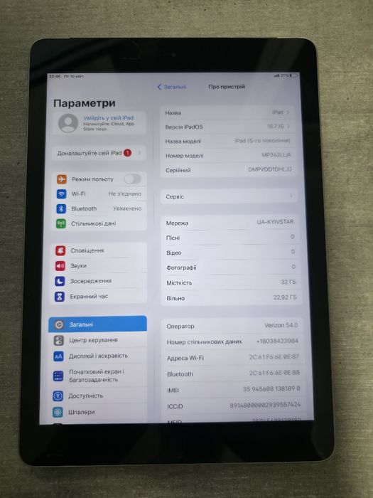 iPad 5 покоління. 32GB. LTE. Сімкарта. Space Grey. Без обмежень