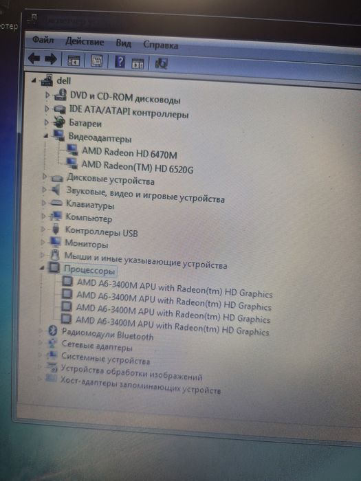 Ноутбук Dell INSPIRON 15.4"